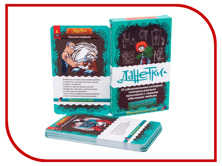 

Настольная игра Magellan Данетки Удивительные люди MAG00828