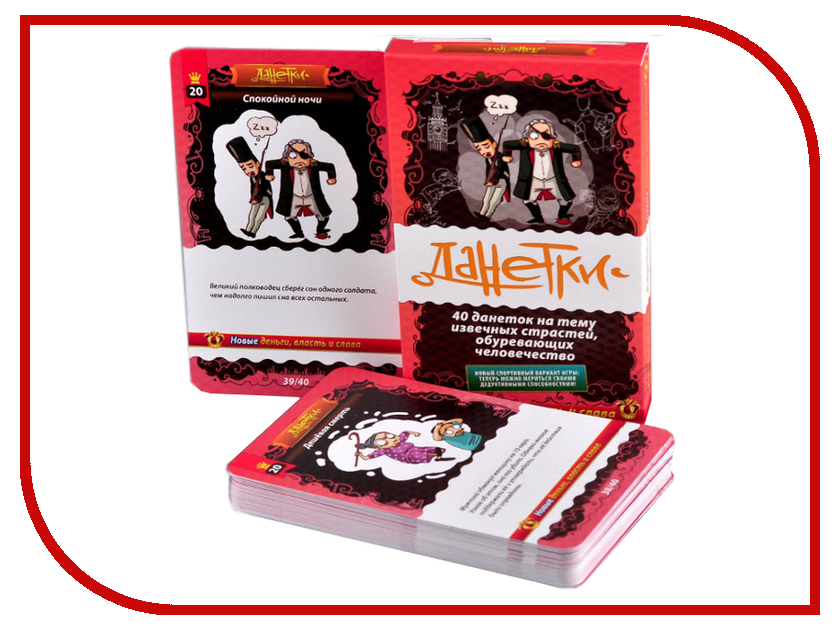 

Настольная игра Magellan Данетки Новые Деньги власть и слава MAG02202