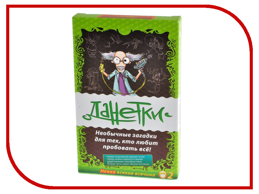 

Настольная игра Magellan Данетки Новая Всякая всячина MAG03240