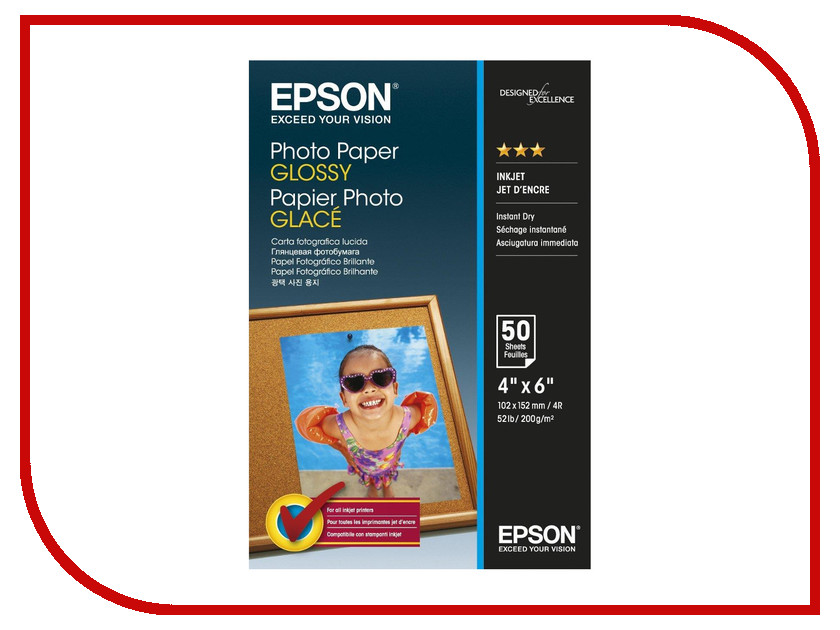 

Фотобумага Epson C13S042547 Глянцевая 200g/m2 50 листов