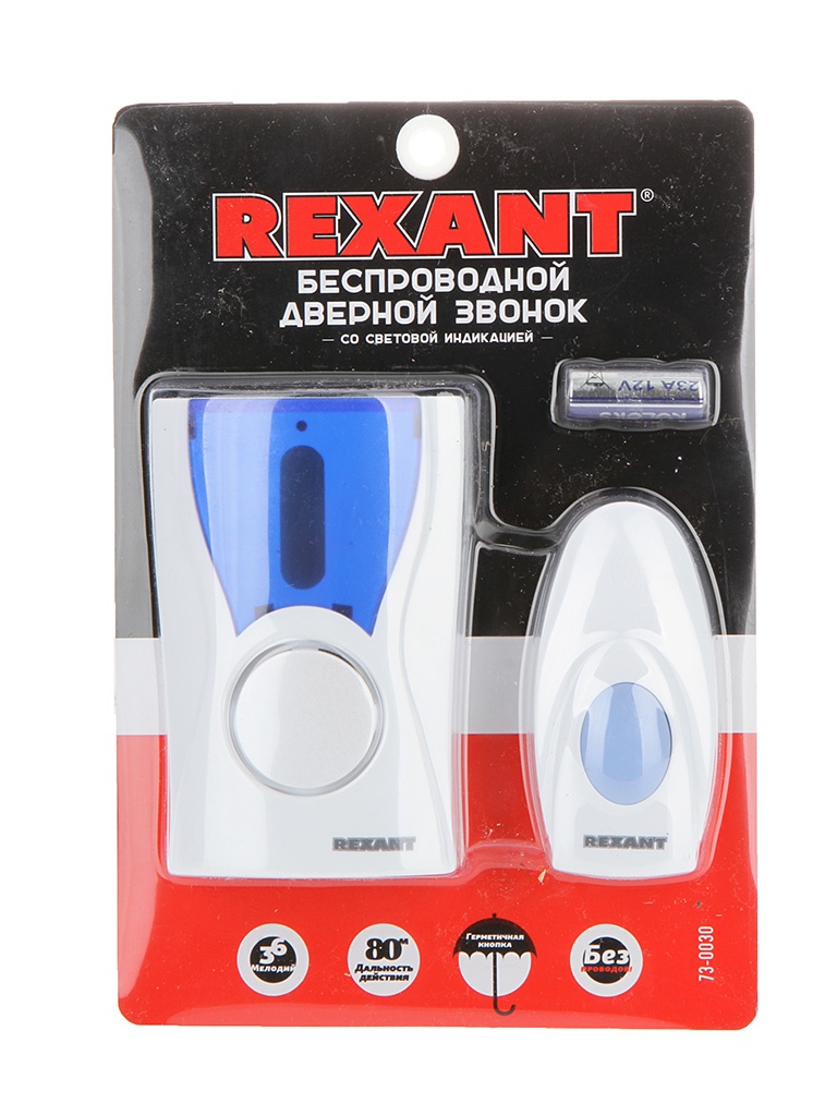 Звонок дверной Rexant RX-3 73-0030