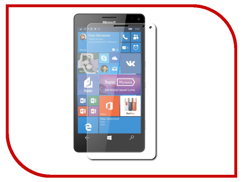 

Аксессуар Защитное стекло Microsoft Lumia 950 XL Onext 40997