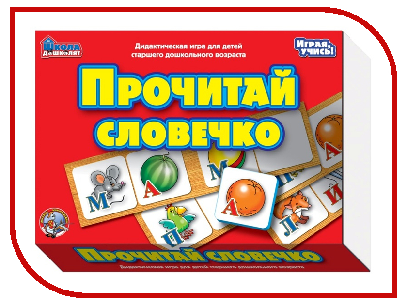 

Настольная игра Десятое Королевство Прочитай словечко 01359