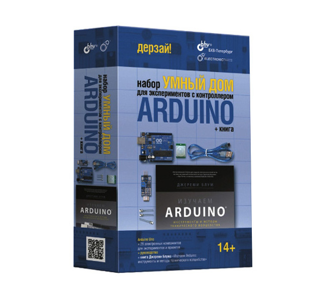 Конструктор Arduino Умный дом. Набор для экспериментов с контроллером Arduino + книга 978-5-9775-3588-5 конструктор arduino дерзай наборы по электронике знакомьтесь я робот 978 5 9775 1729 4