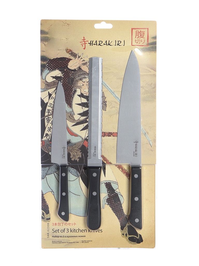 фото Набор ножей Samura Harakiri SHR-0230B