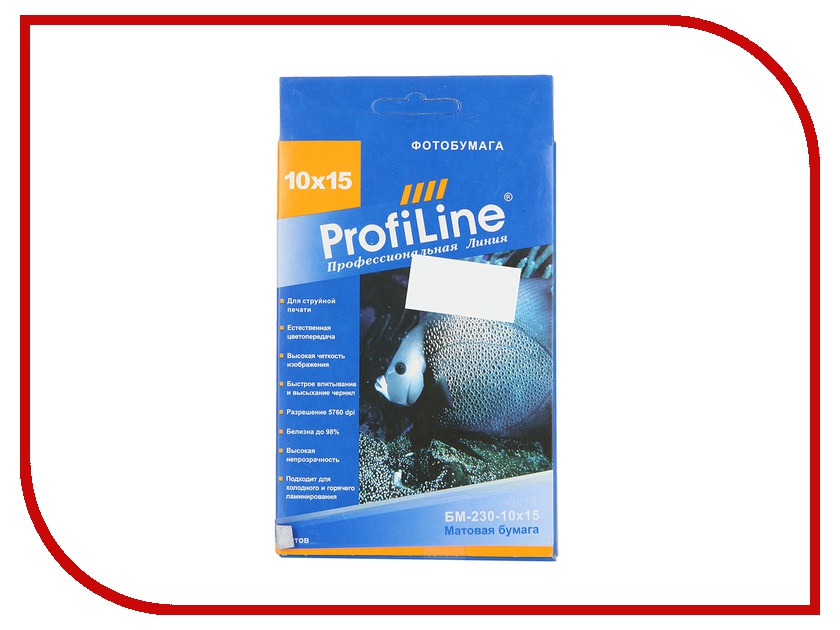

Фотобумага ProfiLine БМ-230-10х15-50 230g/m2 матовая 50 листов