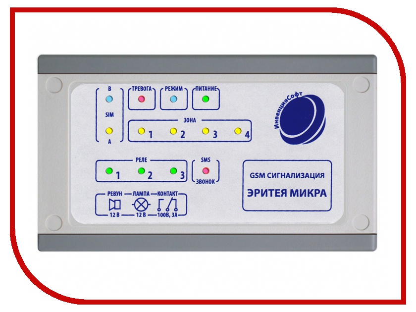 

Сигнализация Эритея Микра 2М GSM