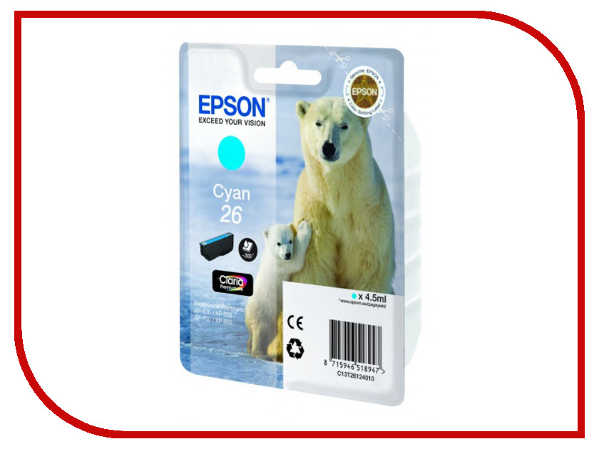 

Картридж Epson T2612 Blue C13T26124010 / C13T26124012