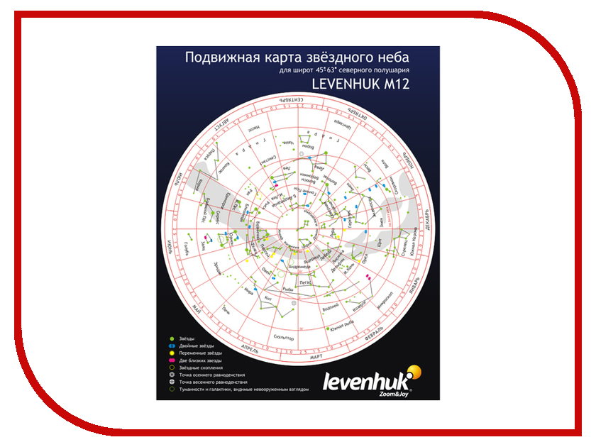 

Карта звездного неба Levenhuk M12 - малая 13992