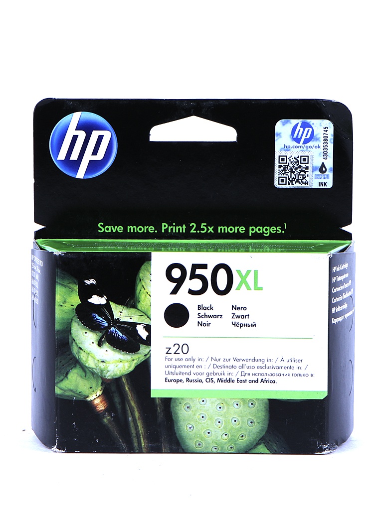 

Картридж HP 950XL CN045AE Black, CN045AE