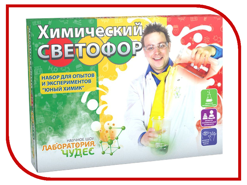 

Игра Лаборатория чудес Химический светофор 803