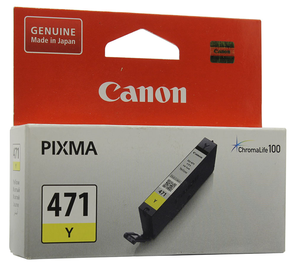 цена Картридж Canon CLI-471Y Yellow для MG5740/MG6840/MG7740 0403C001