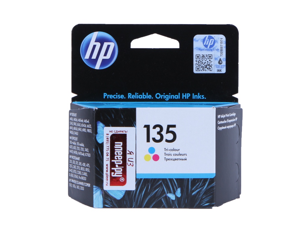 

Картридж HP 135 C8766HE Tri-colour для DJ5743/6543/6843/OJ6213/7313/7413/PS2613/2713/8153/8453, C8766HE