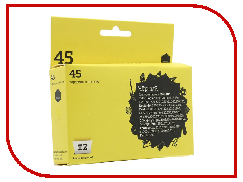 

Картридж T2 IC-H51645 для HP DJ 850C/970C/1600C