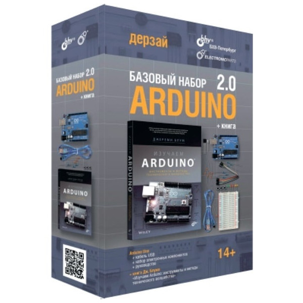 фото Конструктор arduino дерзай! базовый набор 2.0 + книга 978-5-9775-3756-8