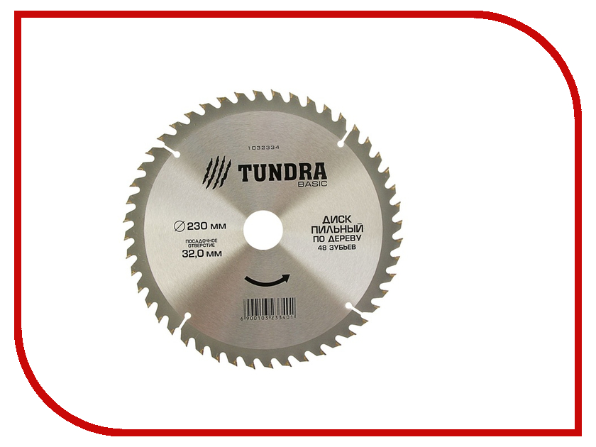 

Диск Tundra 1032334 пильный, по дереву, 230x32mm, 48 зубьев