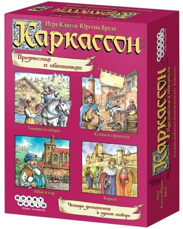 

Настольная игра Hobby World Каркассон. Предместья и обитатели 1097, Каркассон. Предместья и обитатели 1097