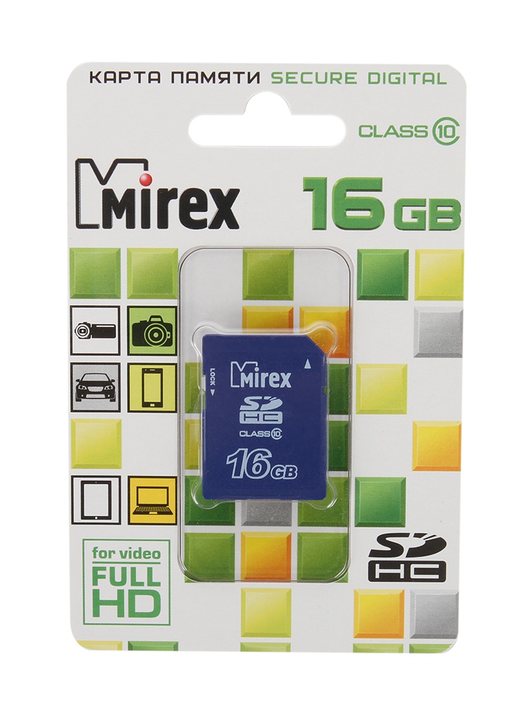Карта памяти 16Gb - Mirex Secure Digital HC Class 10 13611-SD10CD16