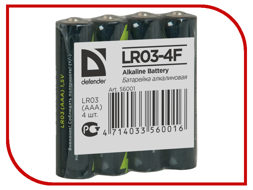 фото Батарейка AAA - Defender Alkaline LR03-4F 56001 (4 штуки)