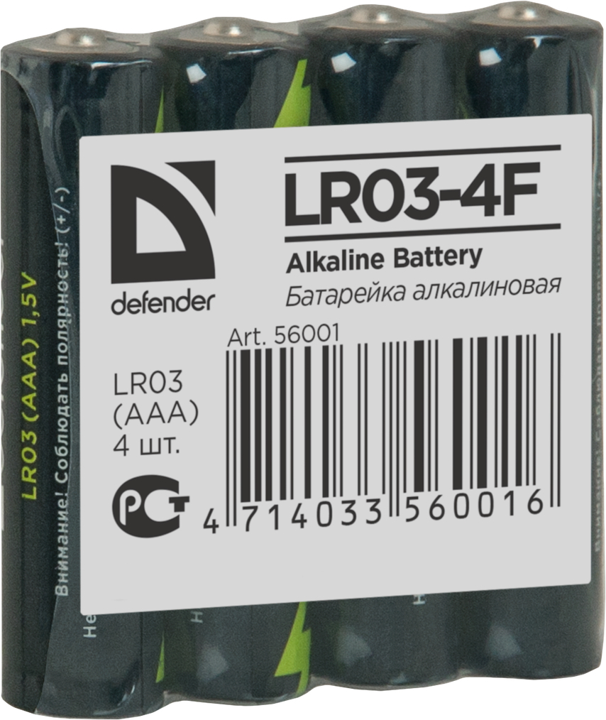 фото Батарейка AAA - Defender Alkaline LR03-4F 56001 (4 штуки)