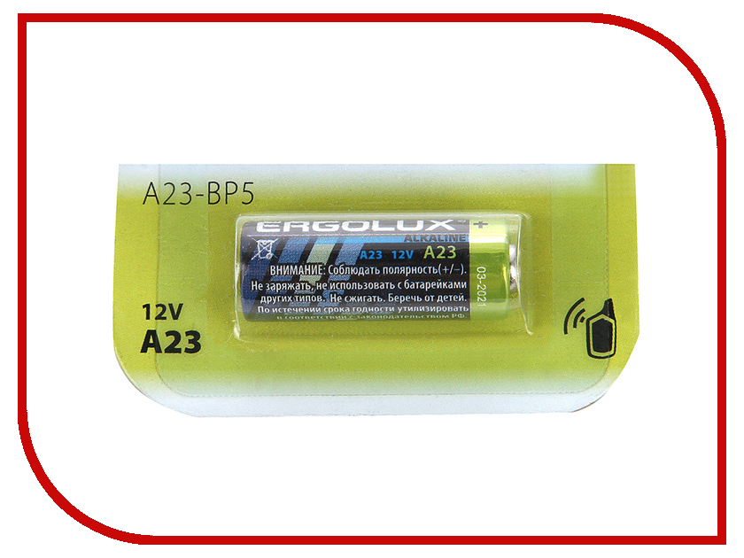

Батарейка A23 - Ergolux LR23A 12296 (1 штука)
