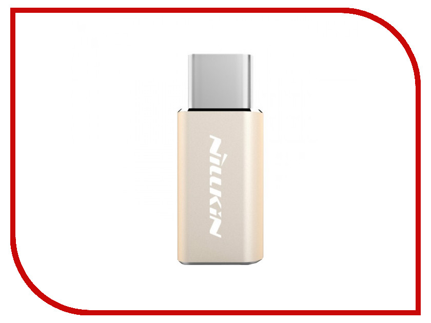 

Аксессуар Nillkin MicroUSB - Type-C Adapter Gold NLK-874004Y0416