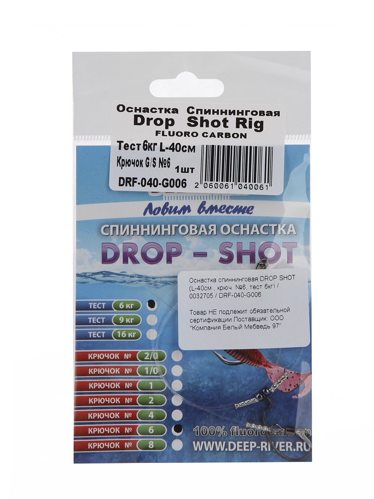 

Поводок Deepriver DROP SHOT DRF-040-G006, DROP SHOT DRF-040-G006