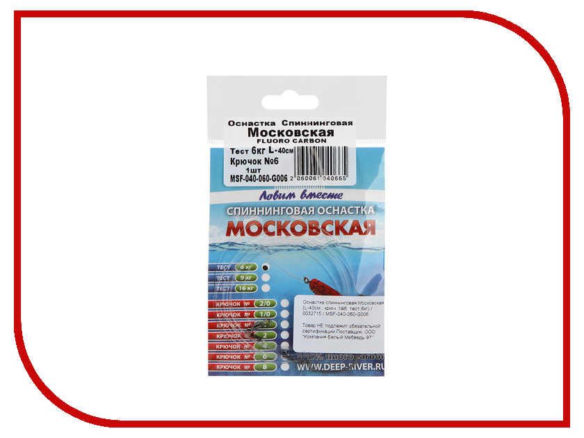 

Поводок Deepriver MSF-040-060-G006, MSF-040-060-G006