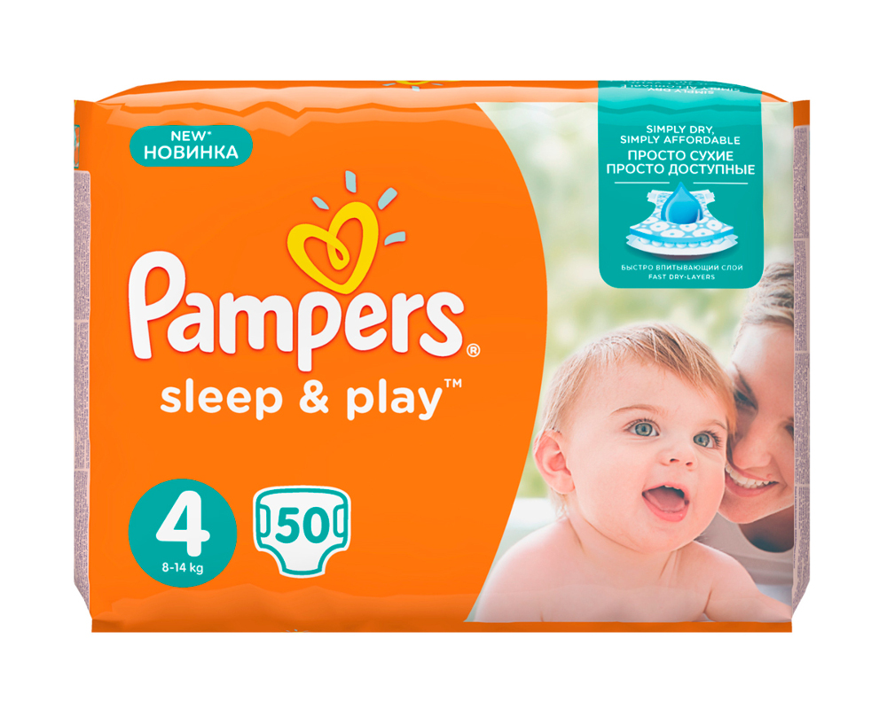 Подгузники Pampers Sleep & Play Maxi 8-14кг 50шт 4015400224242