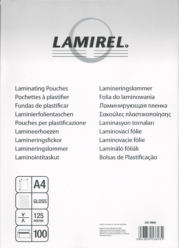 

Пленка для ламинирования Lamirel А4 125мкм 100шт LA-78660, LA-78660