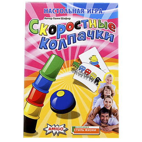 

Настольная игра Amigo Spiel Скоростные колпачки, Скоростные колпачки