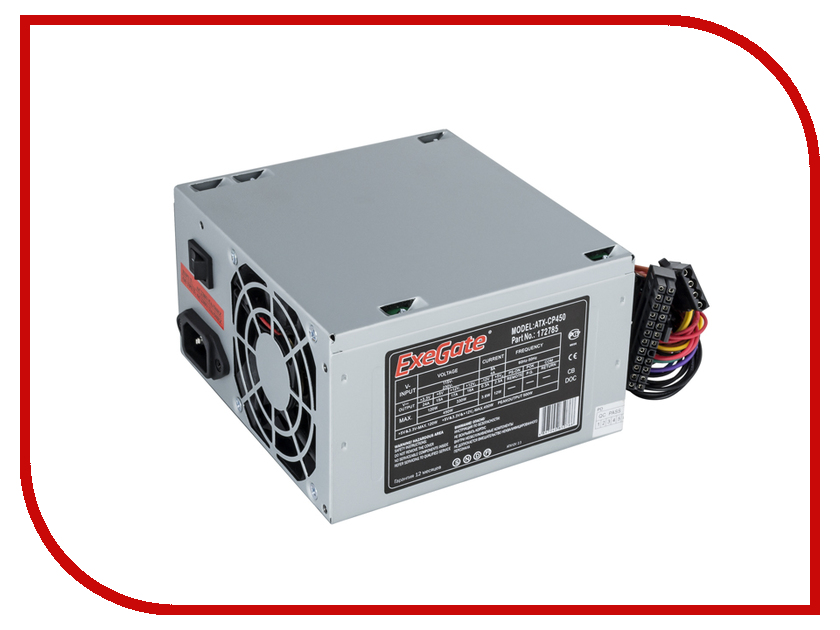 фото Блок питания ExeGate ATX-CP450 450W 251767
