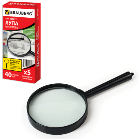 

Лупа Brauberg 5x 451797, 451797