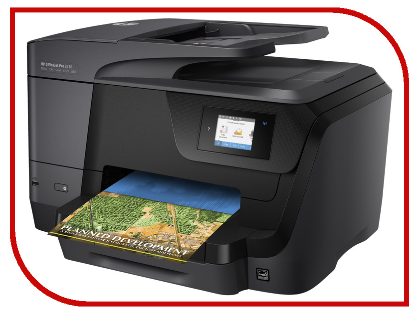 фото МФУ HP OfficeJet Pro 8710 Hp (hewlett packard)