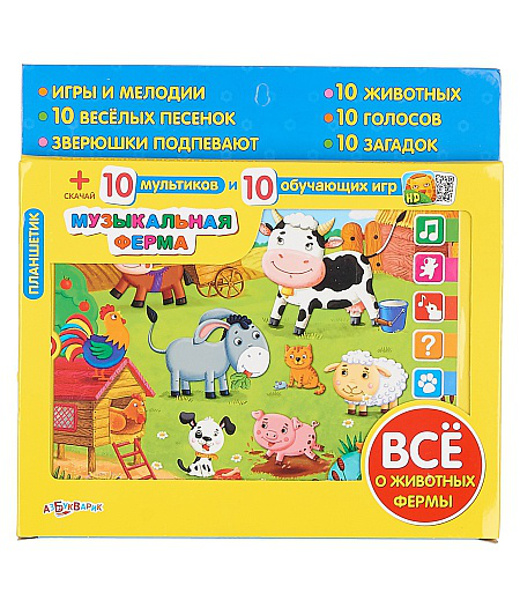 

Планшет Азбукварик Музыкальная ферма 30014080741, 30014080741