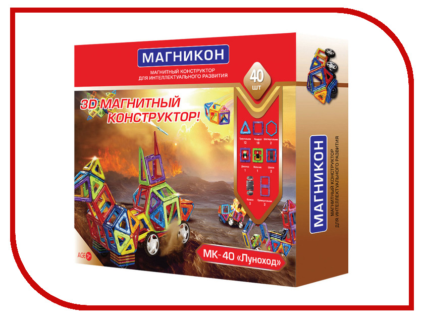 

Конструктор Магникон Мастер МК-40 Луноход