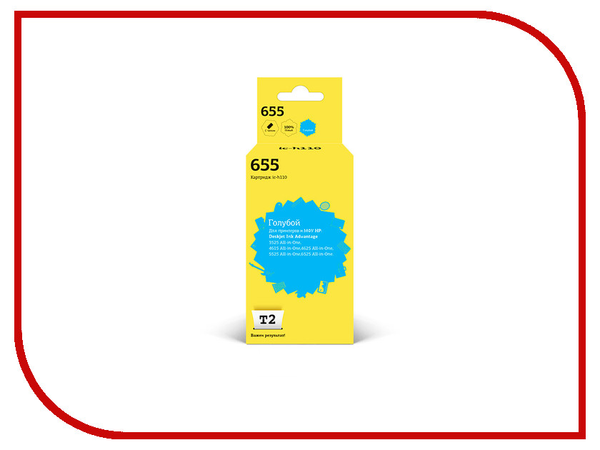 

Картридж T2 IC-H110/№655 для HP Ink Advantage 3525 A-i-O/4615 A-i-O/4625 A-i-O/5525 A-i-O/6525 A-i-O Blue, IC-H110 / №655