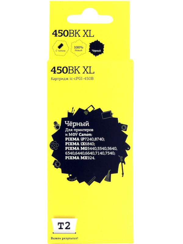 Картридж T2 IC-CPGI-450B XL Black картридж t2 ic cpgi 450b xl 620 стр черный