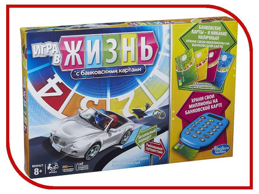 

Игрушка Hasbro Games A6769