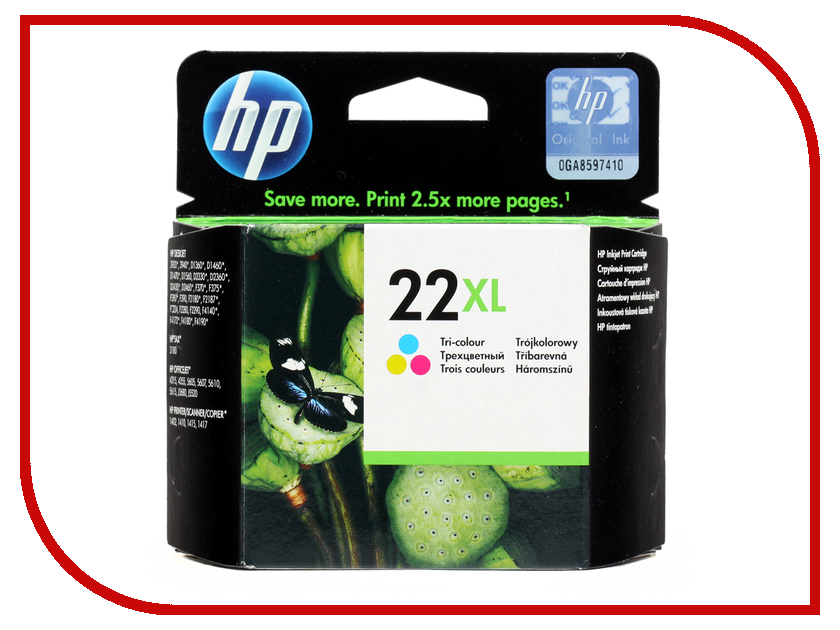 

Картридж HP 22XL C9352CE Tri-colour