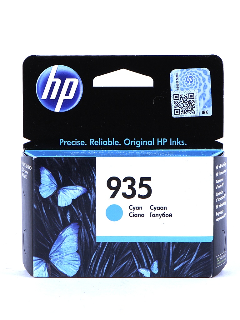 

Картридж HP 935 C2P20AE Cyan, 935