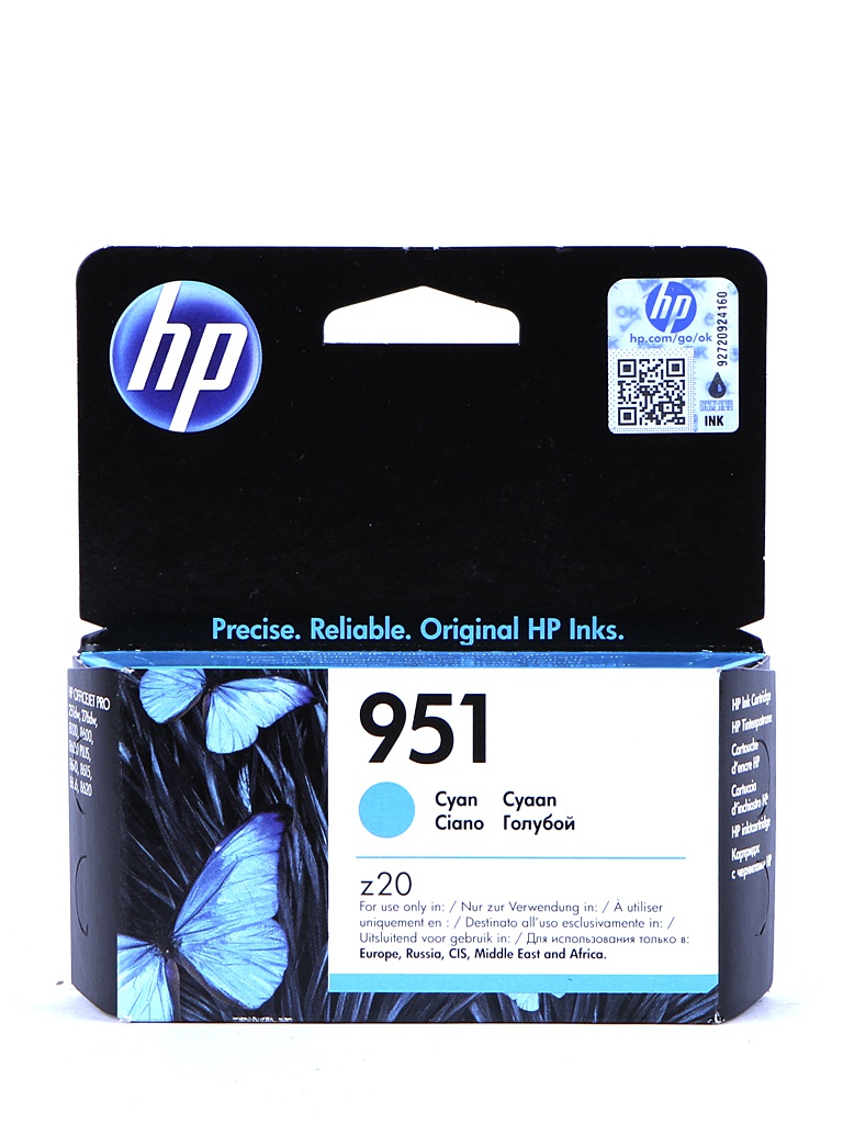 цена Картридж HP CN050AE Cyan