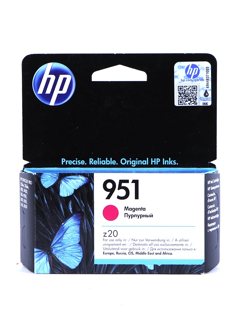

Картридж HP CN051AE Magenta, 951