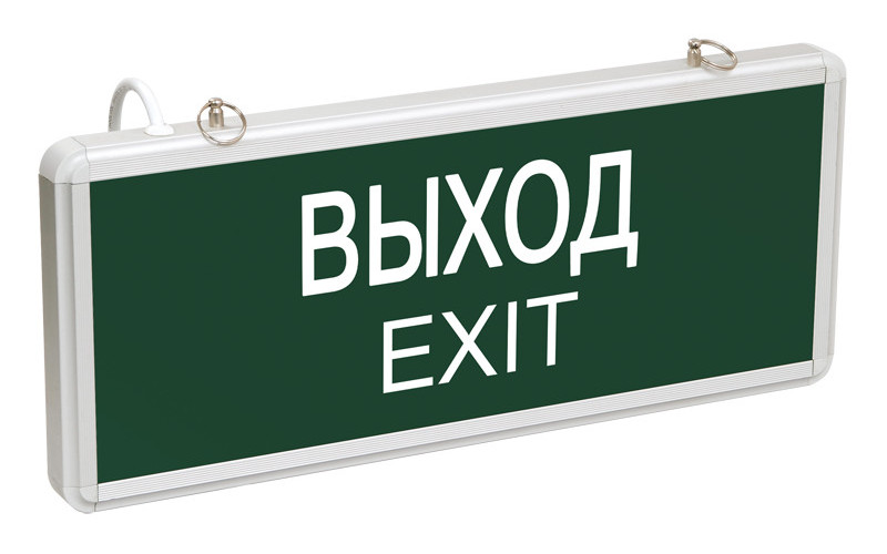 

Светильник IEK CCA 1001 ВЫХОД-EXIT LSSA0-1001-003-K03, ВЫХОД-EXIT LSSA0-1001-003-K03