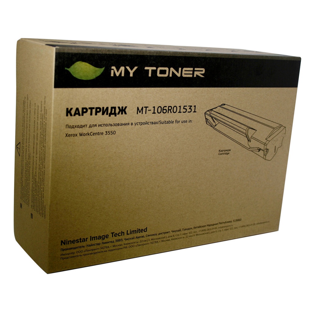 

Картридж MyToner MT-PH3550 106R01531 Black для Xerox Phaser 3500/35, MT-PH3550 106R01531