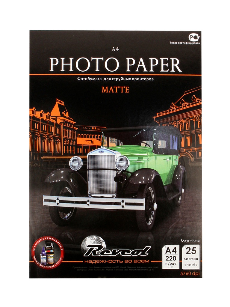 

Фотобумага Revcol A4 220g/m2 матовая 25 листов Econom, матовая A4 220g/m2 25 листов Econom