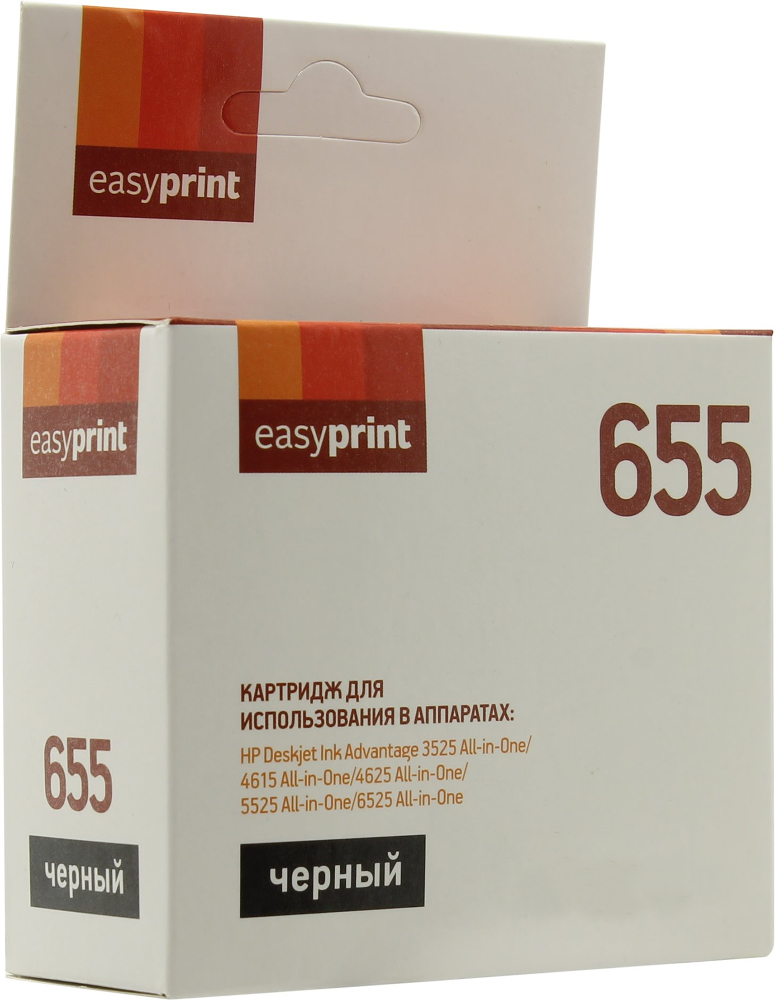 Картридж EasyPrint IH-109 №655 Black для HP Deskjet Ink Advantage 3525/4615/4625/5525/6525