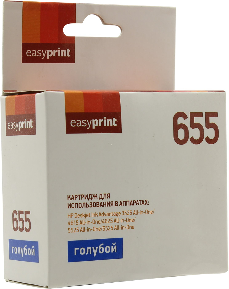 Картридж EasyPrint IH-110 №655 Blue для HP Deskjet Ink Advantage 3525/4615/4625/5525/6525