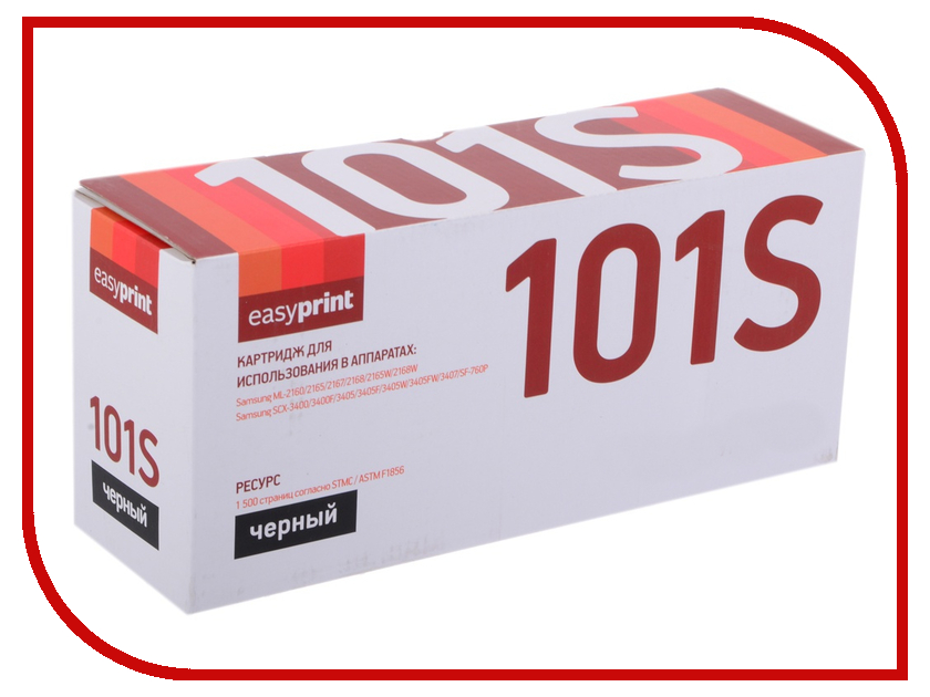 

Картридж EasyPrint LS-101S для Samsung ML-2160/2164/2165/2167/2168/SCX-3400/3405/3407/SF-760P