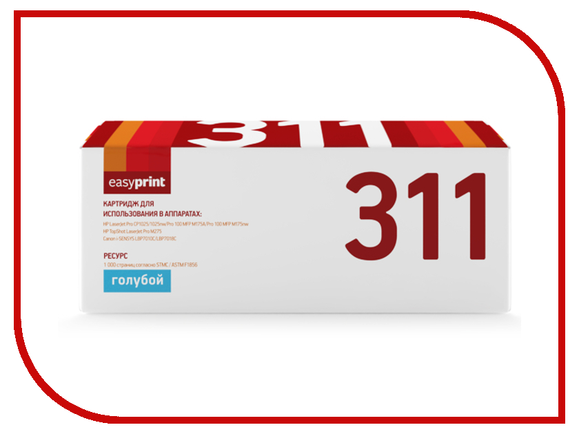 

Картридж EasyPrint LH-311 для HP LJ Pro CP1025/100MFP M175A Blue